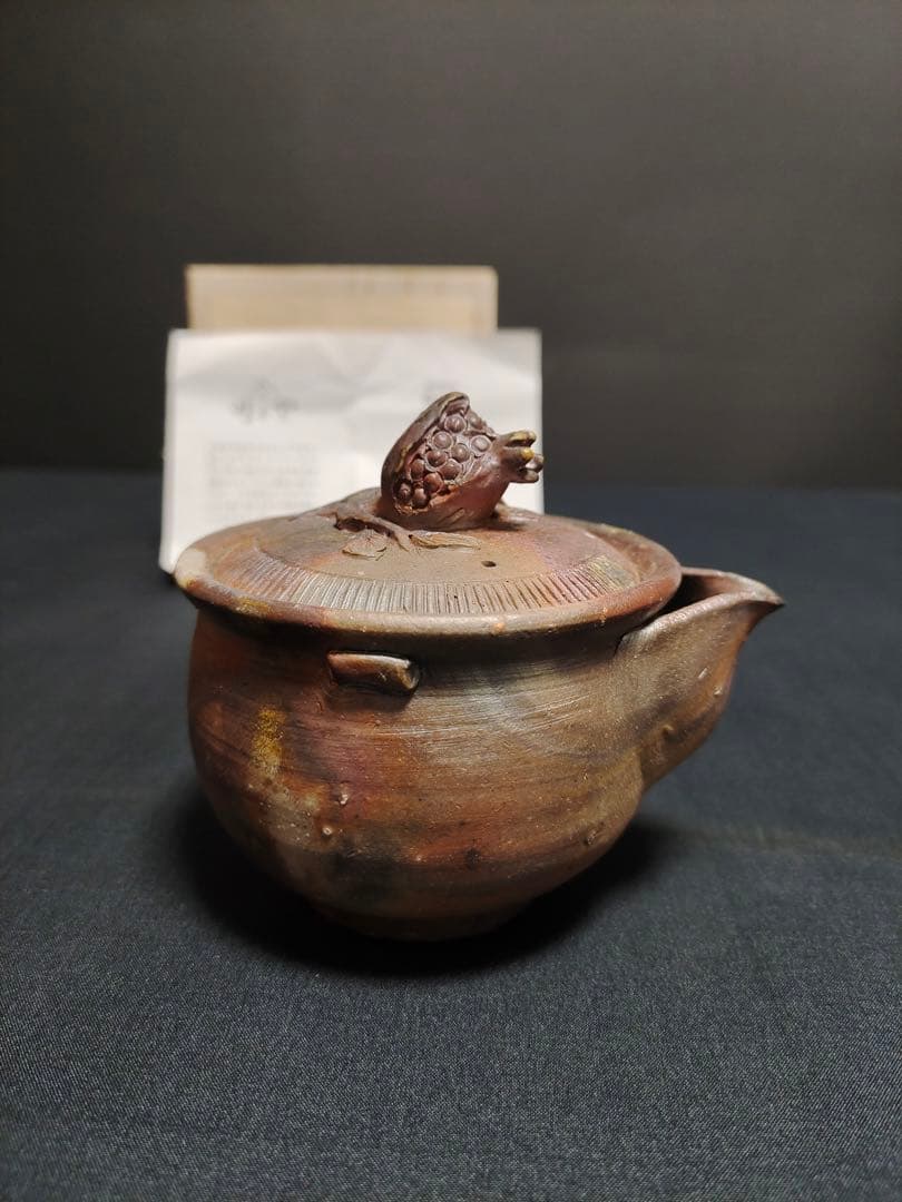 備前焼宝瓶 柘榴摘み 急須 手造 共箱 茶道具 煎茶道具 茶器 陶印 明光窯