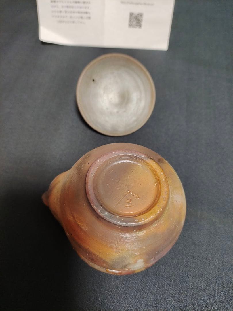 備前焼宝瓶 柘榴摘み 急須 手造 共箱 茶道具 煎茶道具 茶器 陶印 明光窯