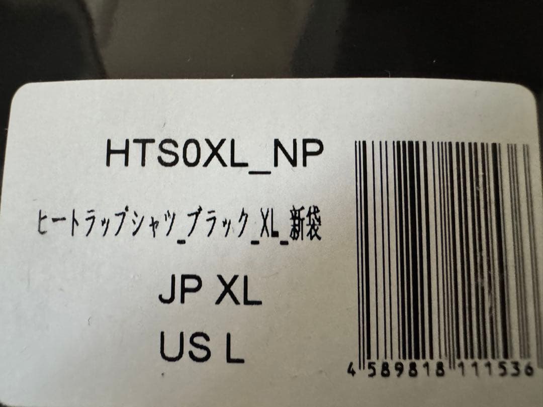 ヒートラップシャツ&フィットパーナーベルト ブラック XL 新袋