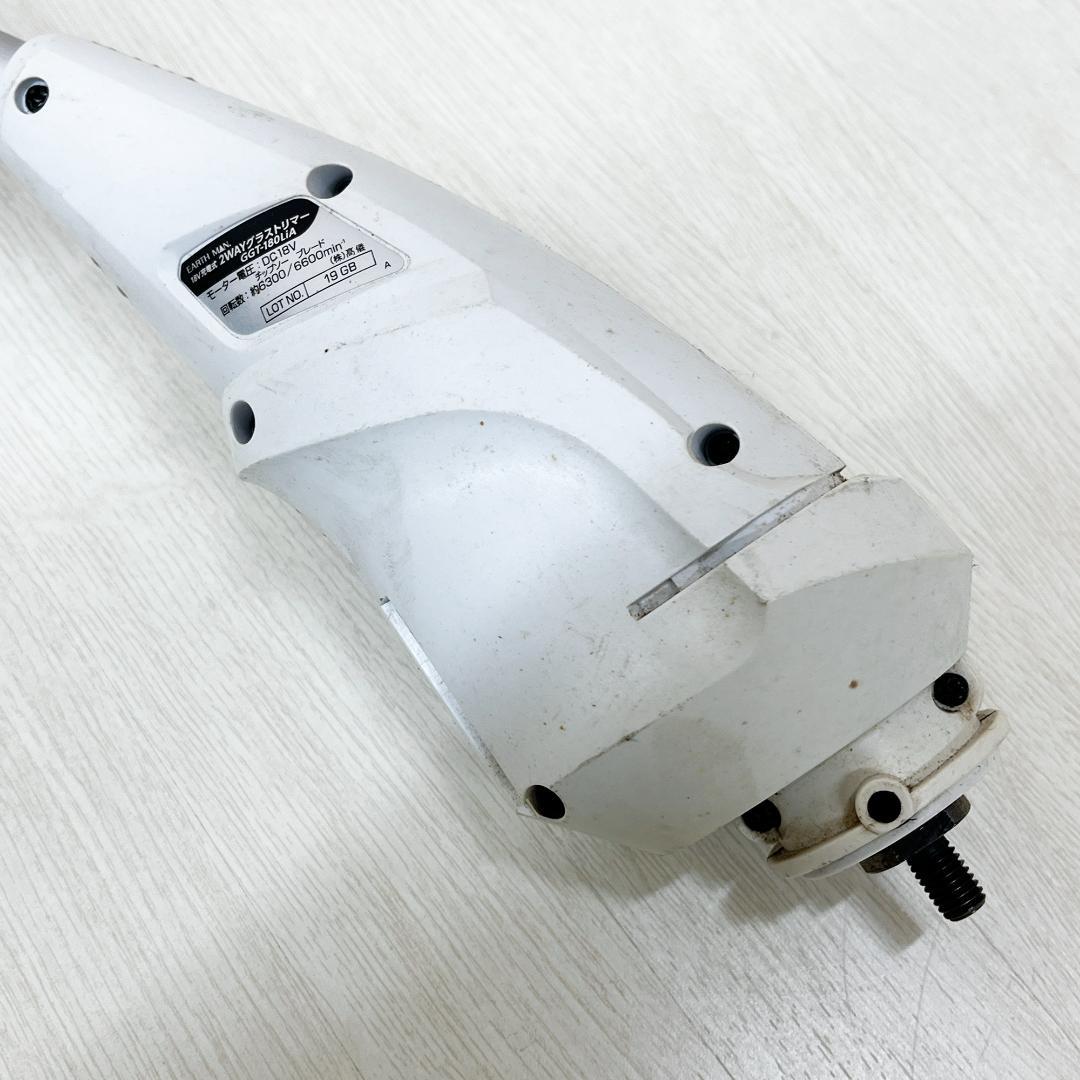 EARTH MAN GGT-180LiA 2WAY芝刈り機 グラストリマー