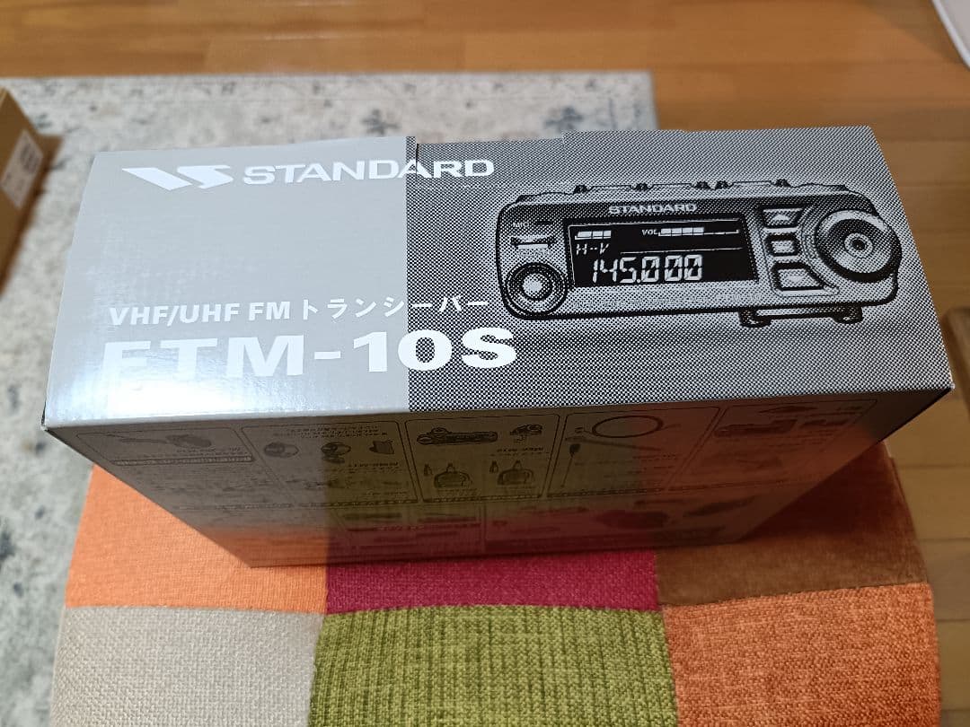 FTM-10S VHF/UHF FMトランシーバー 新品未開封！！