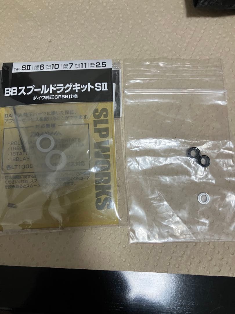 25カルディアFC LT2500S-H 10ベアリング仕様　極美品