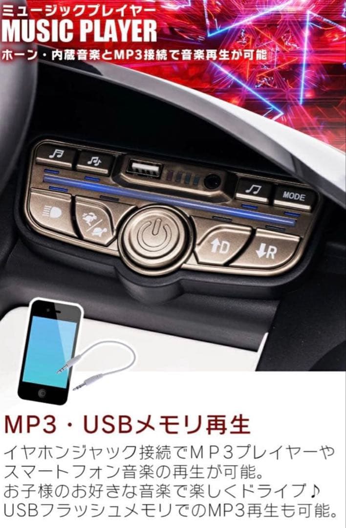 乗用ラジコン BENZ GLA45 AMG メルセデスベンツ