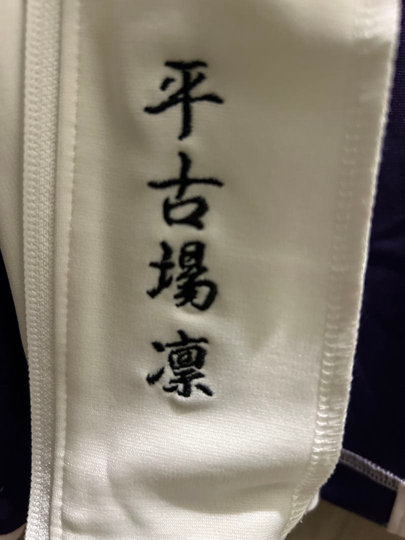 テニスの王子様 平古場凛 おてふぇす 原作ジャージ