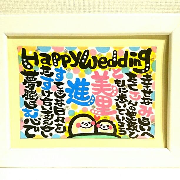♥まどか様♥
