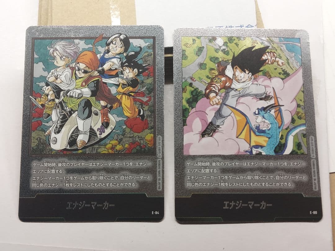 E-84 E-80 ドラゴンボールフュージョンワールド エナジーマーカー　マンガ