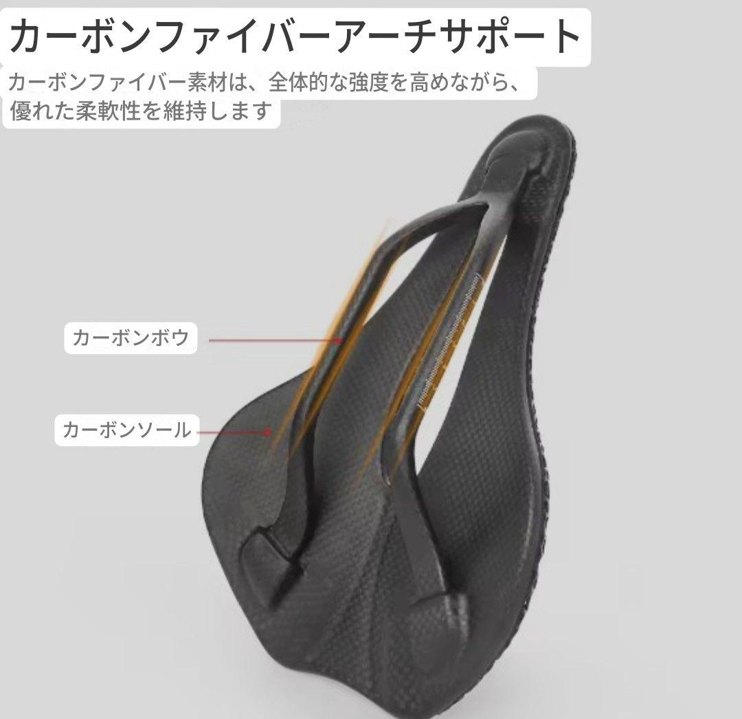 ttpro 3D　カーボンサドル　軽量　ロードバイク