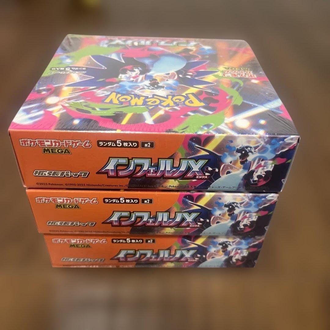 【シュリンク付き】ポケモンカードゲーム インフェルノX 3BOX 新品未開封
