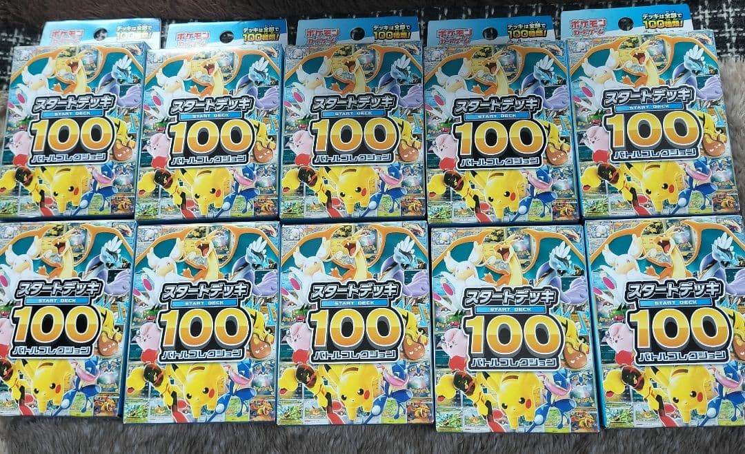 ラスト出品早い者勝ち スタートデッキ100 バトルコレクション　白箱1箱10個分