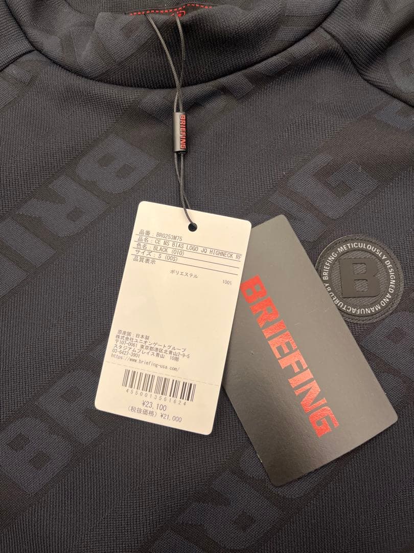 BRIEFING BRG253M75 定価23,100円 新品タグ付