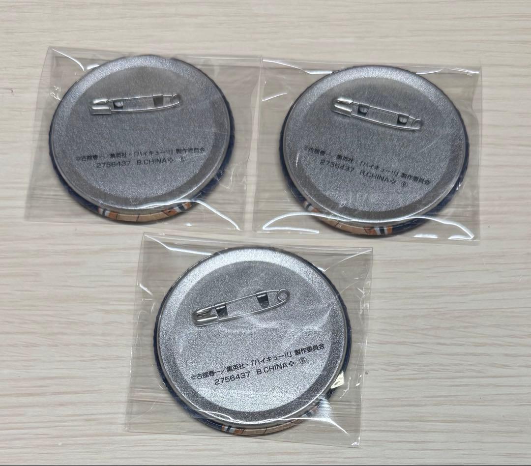 ハイキュー!! 缶バッジ ホログラム まとめ売り 影山飛雄 日向翔陽 月島蛍