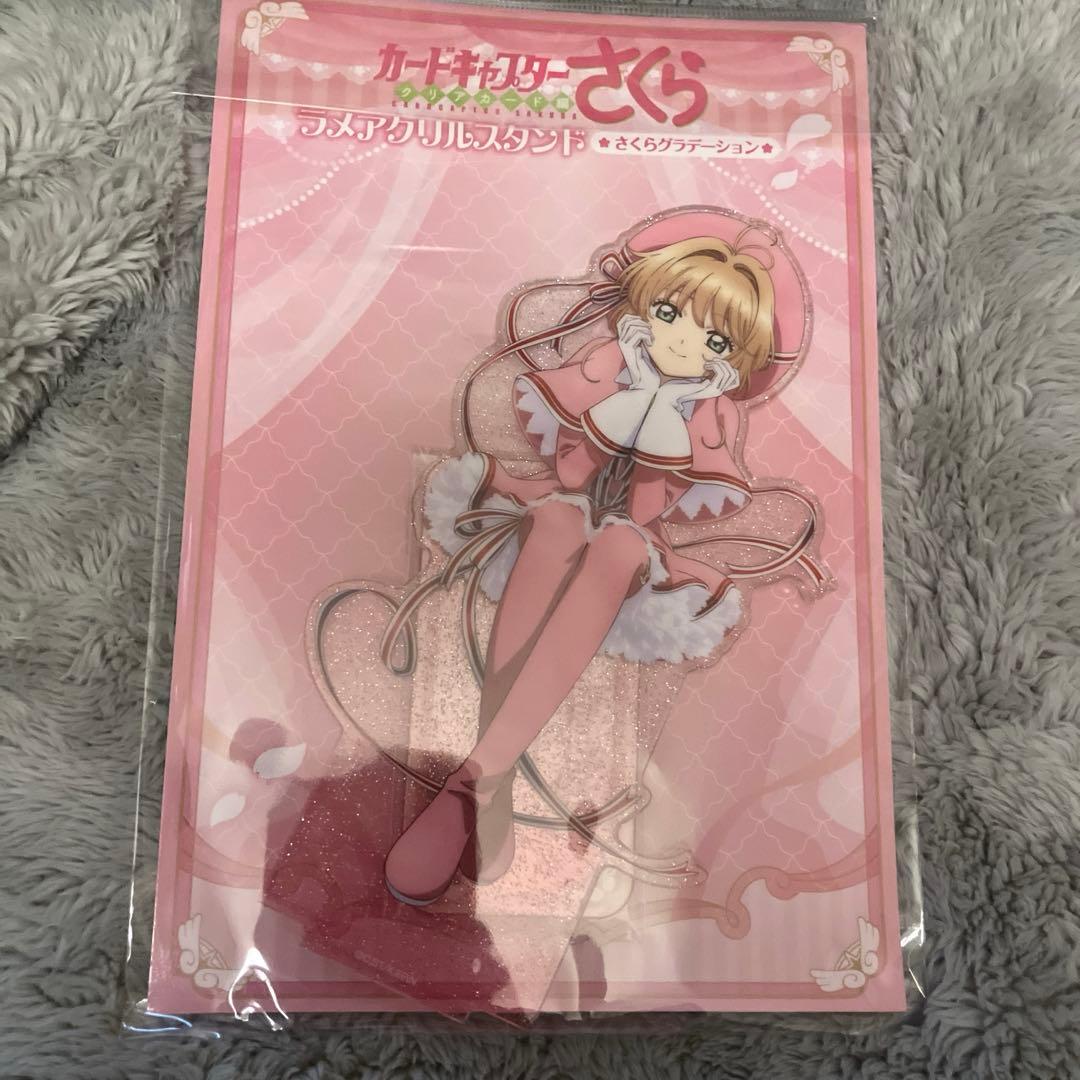カードキャプターさくら グラデーション　ラメアクリルスタンド 3種