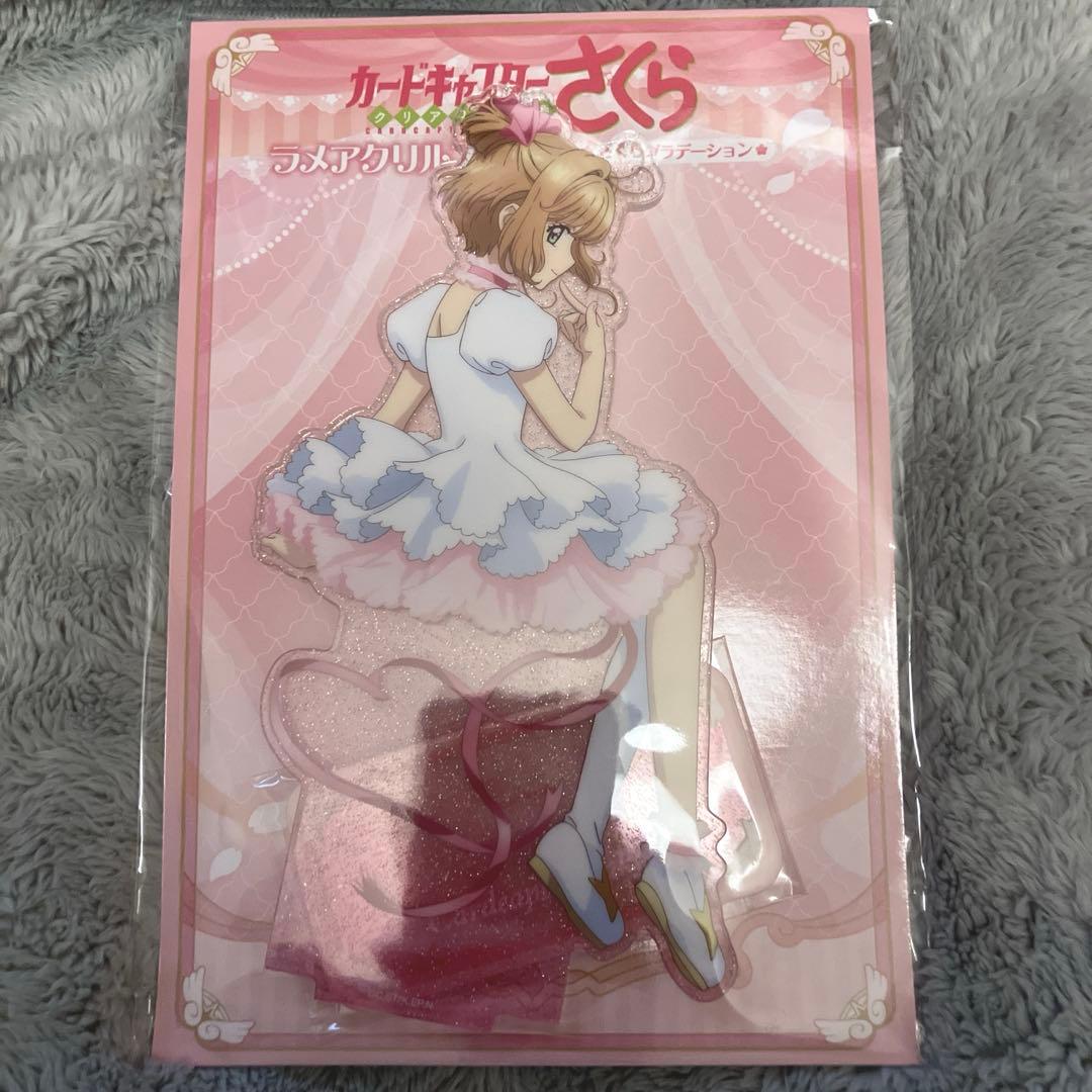 カードキャプターさくら グラデーション　ラメアクリルスタンド 3種