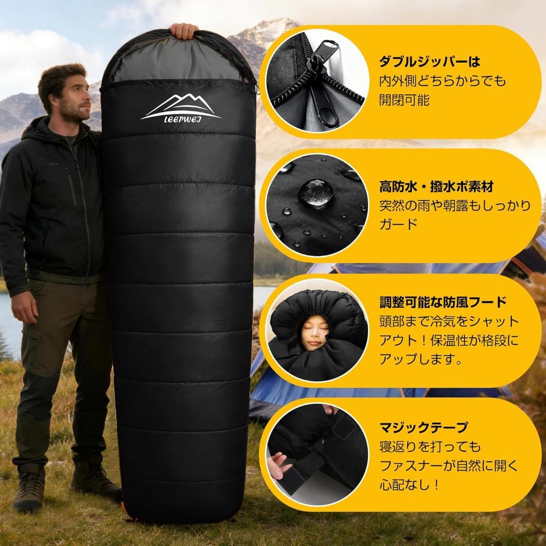 シュラフ 寝袋 オールシーズン 3個セット コンパクト キャンプ 黒 防災