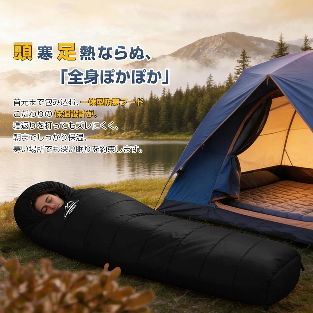 シュラフ 寝袋 オールシーズン 3個セット コンパクト キャンプ 黒 防災