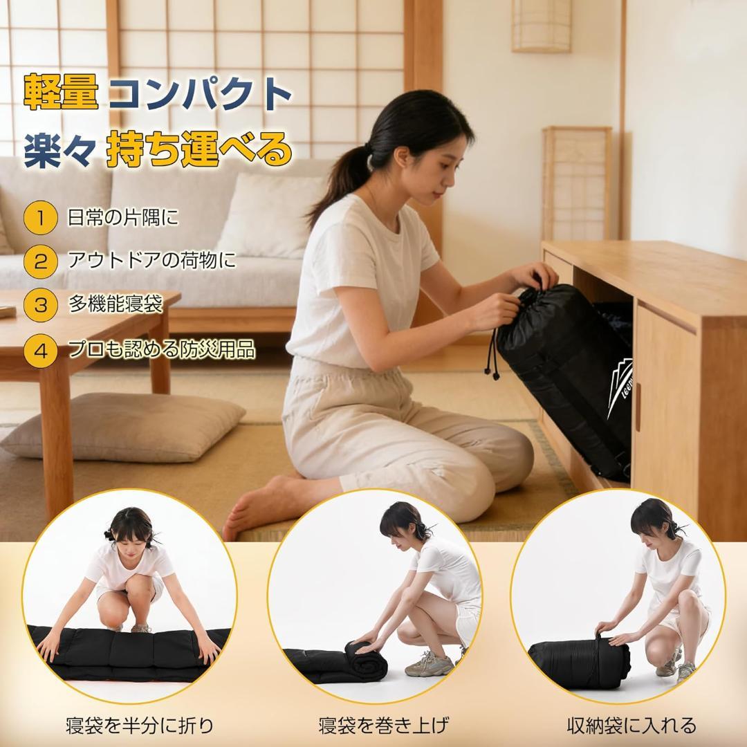 シュラフ 寝袋 オールシーズン 3個セット コンパクト キャンプ 黒 防災