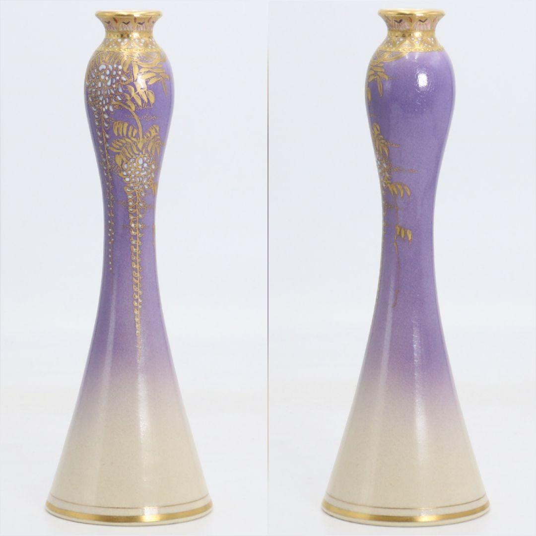 江月窯 新妻守作 白薩摩 飾壷 紫ぼかし藤花文 花瓶 薩摩焼　C959　GK1