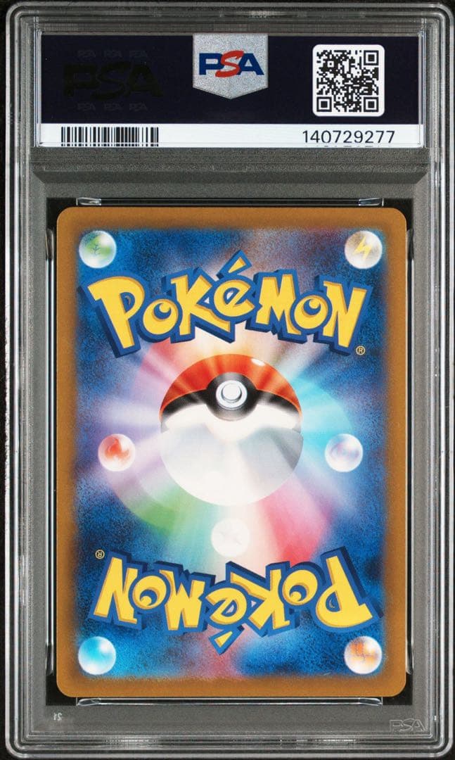 PSA10 名探偵ピカチュウ プロモ