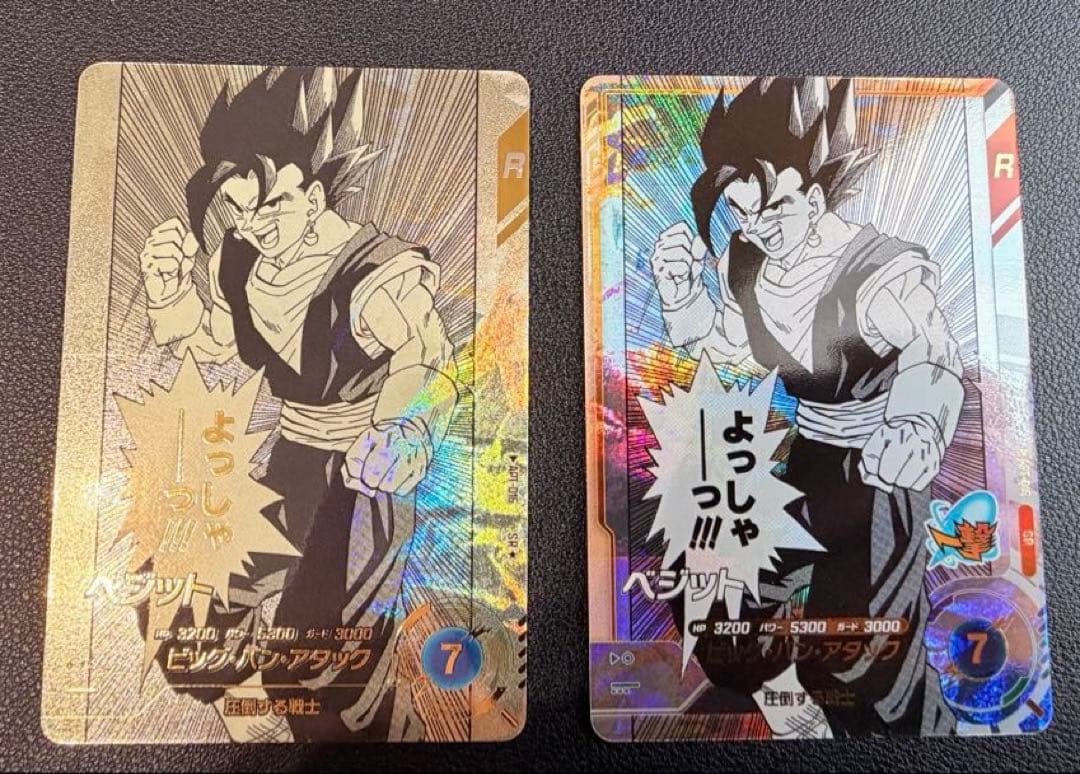 ドラゴンボールダイバーズ　アドバンスパック　APT-016 パラレル、ノーマル