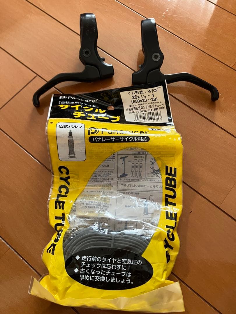 【脹相】中古　自転車　ロードバイク　TERN RIP サイズ50