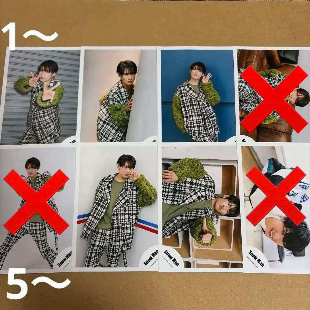 Man向井康二 公式写真セット①（再出品）