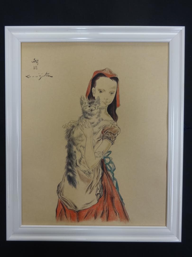 藤田嗣治 猫と少女 1952年頃　肉筆水彩画　紙本著色・洋画・レオナールフジタ