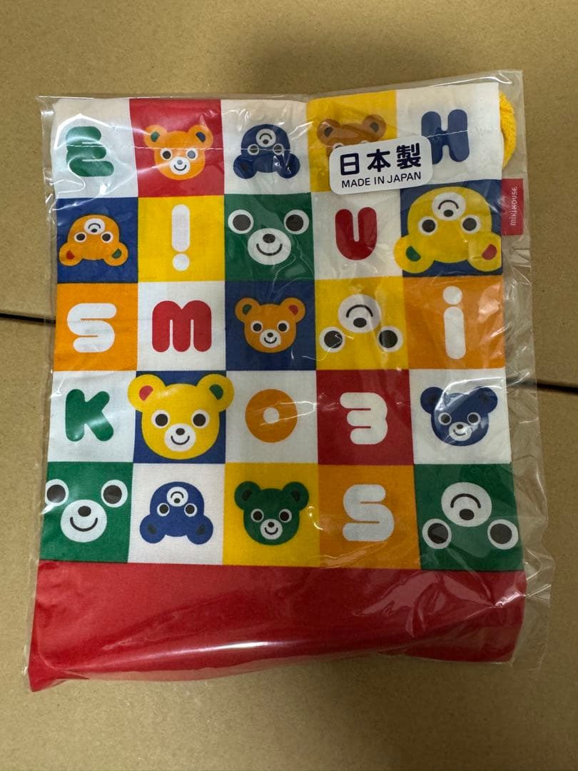 Miki House 子ども用ランチセット