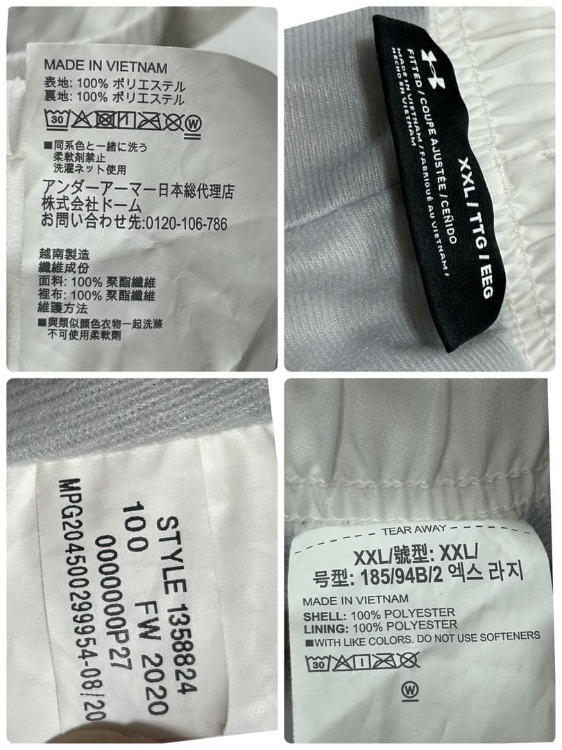 UNDER ARMOUR　トレーニングパンツ 裏起 毛UAウーブンパンツ 2XL