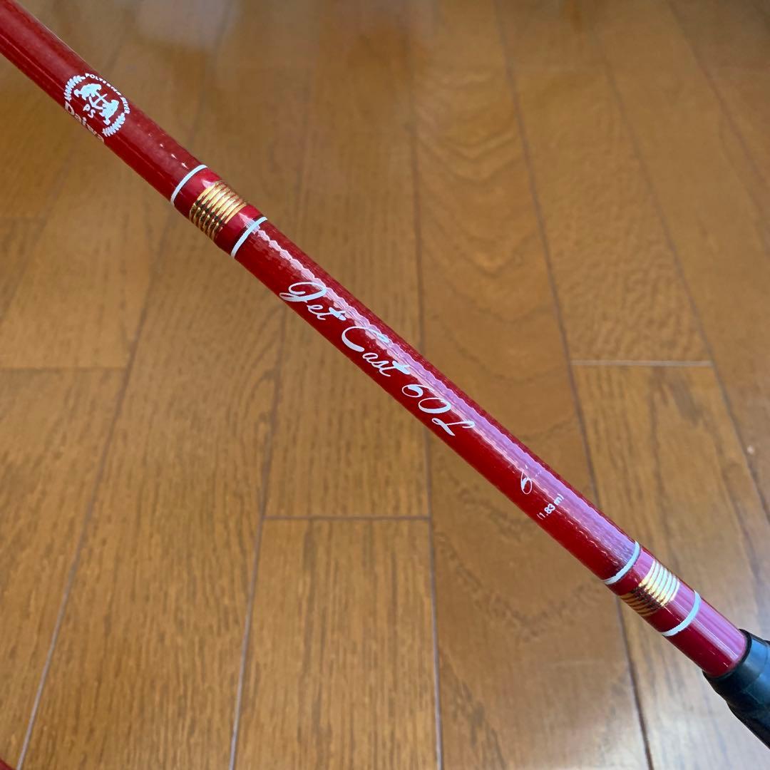 ダイワ　ジェットキャスト　60L