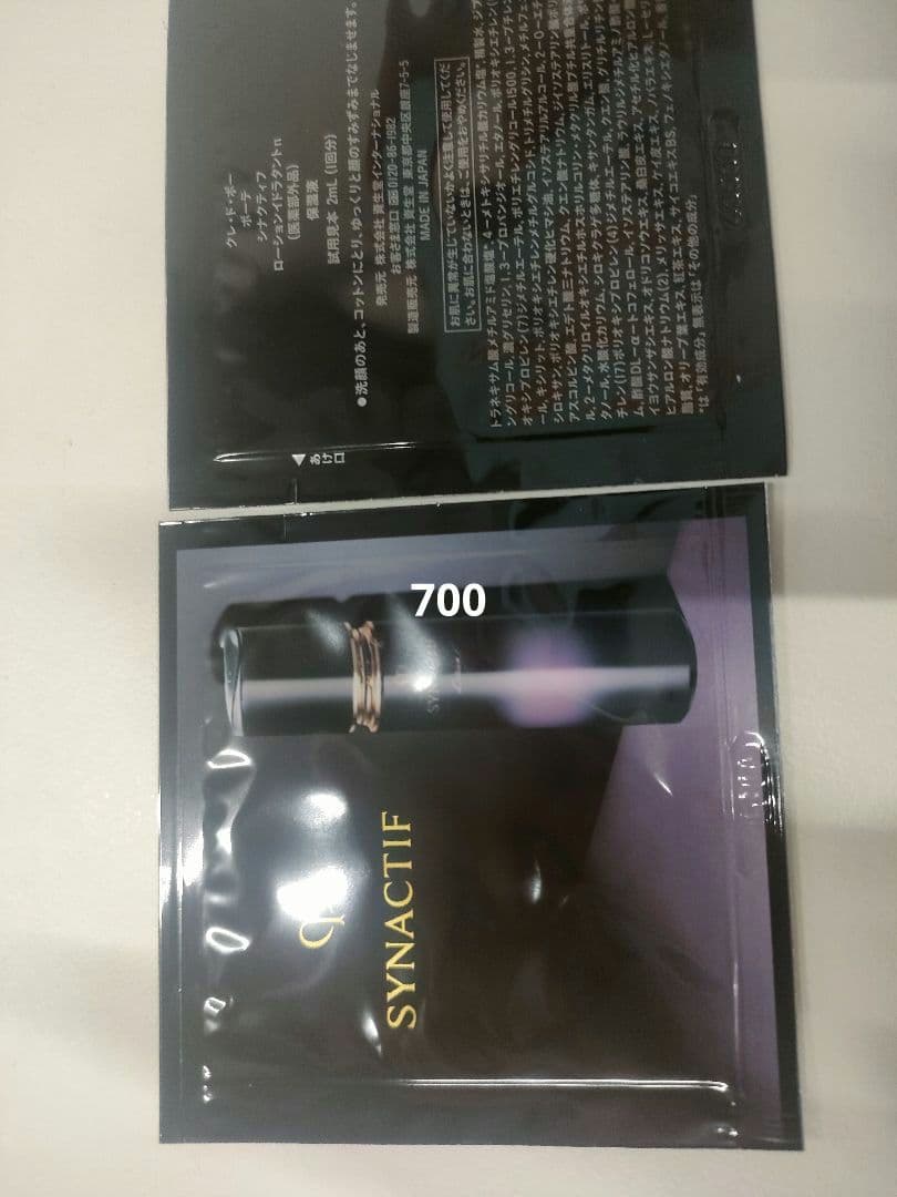 ヌーピー