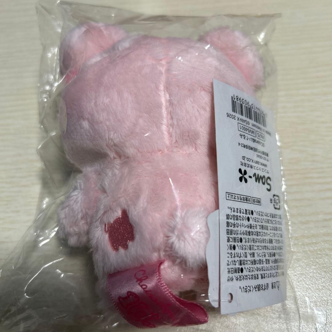 リラックマ 5Colors ぬいぐるみ チャイロイコグマ だいすきなコリラックマ