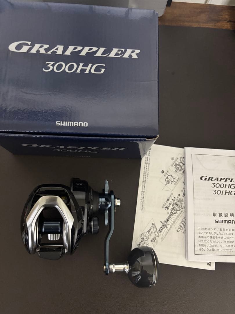 グラップラー 300HG 右巻き