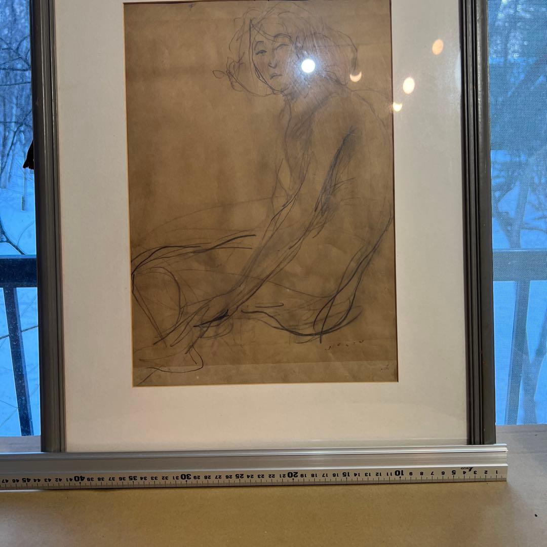 中畑艸人　ヌード鉛筆画額装済み