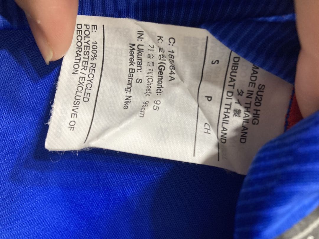 Nike サッカーシャツ Foden 20