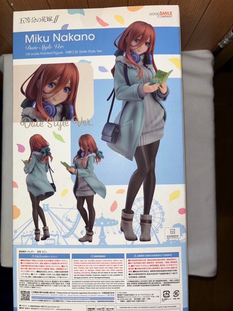 値下げ不可☆グッドスマイル三玖未開封＋映画販売マルチケース未開封＋ルームおまけ付