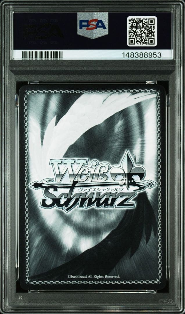 オーバーロード　王の隣　アルベド　SP サイン psa10
