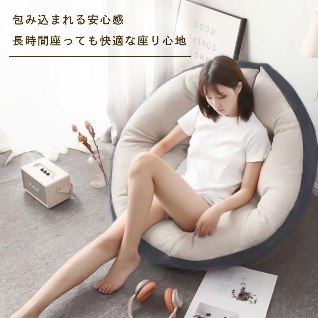 座椅子 ソファ 3way リラックス ビッグクッション 洗濯可能 通気性