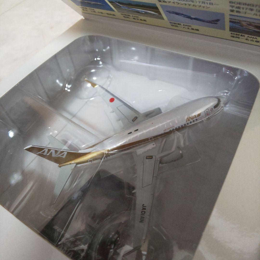 全日空商事Boeing737-700模型セット