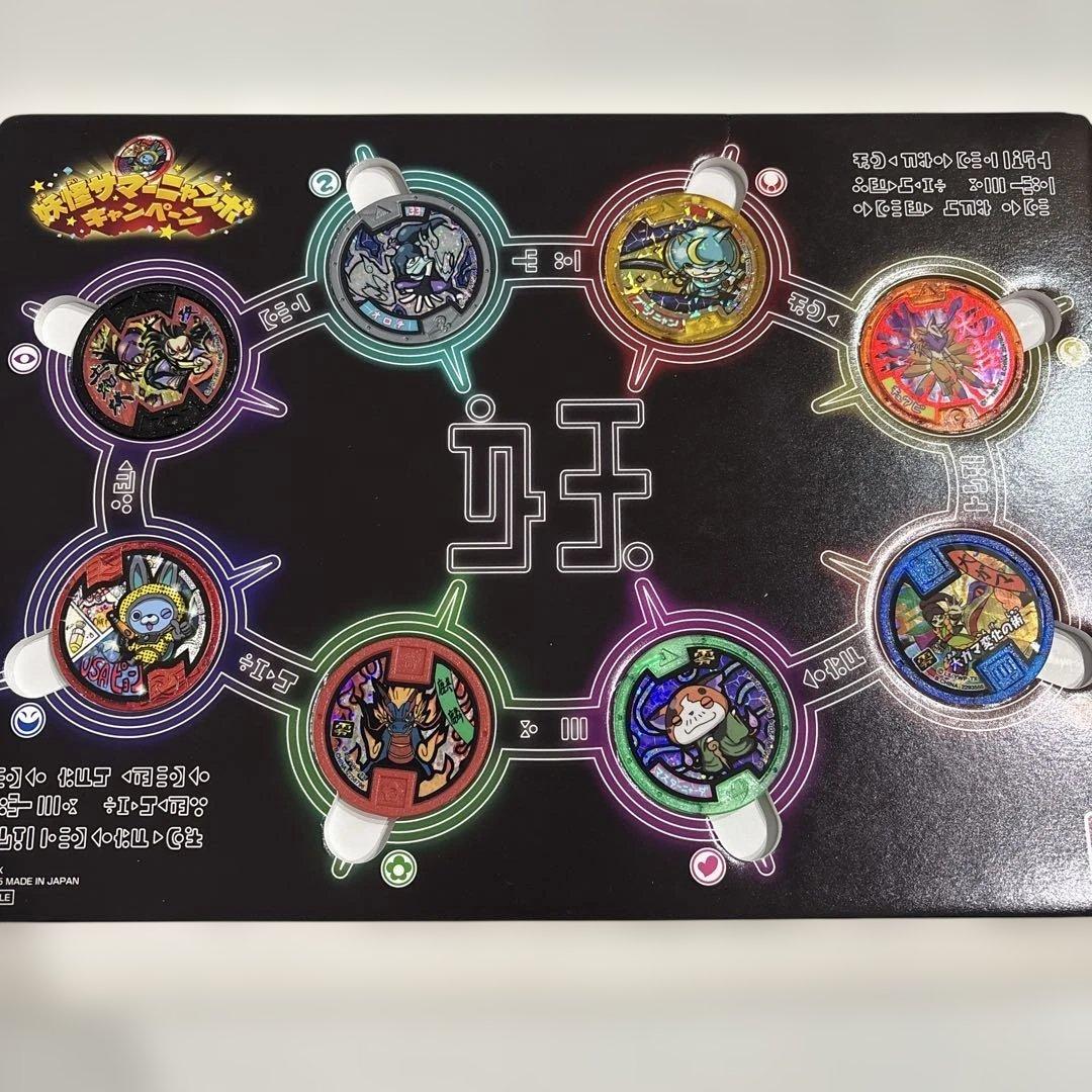 妖怪ウォッチ 妖怪サマーニャンボキャンペーン 妖怪メダルセレクション
