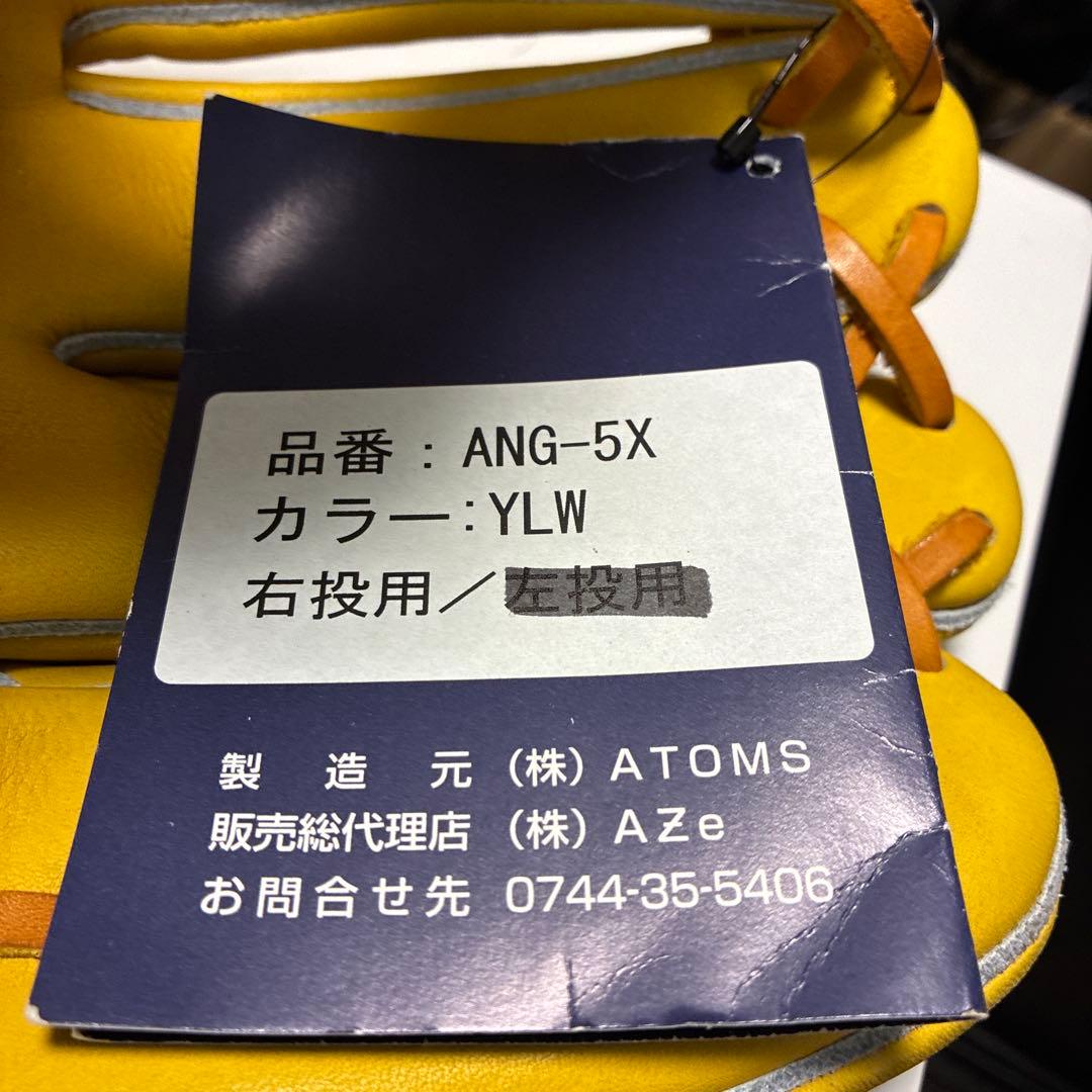 ATOMS アトムズ 軟式　グローブ　ANG-5X YLW 右投用　未使用