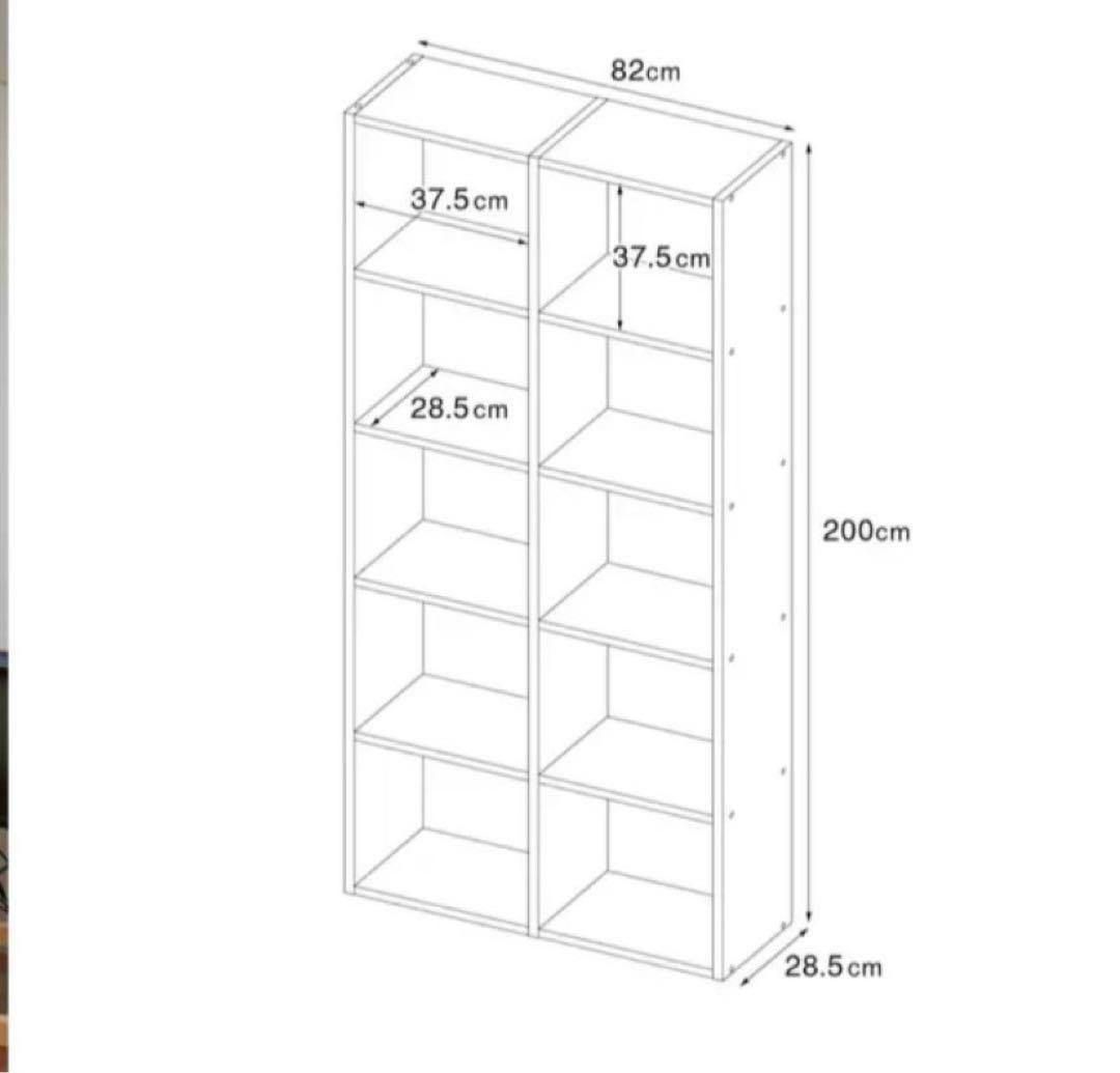 無印良品　スタッキングシェルフ　5段×2列