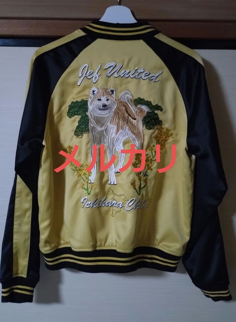 ジェフユナイテッド千葉 秋田犬スカジャン M