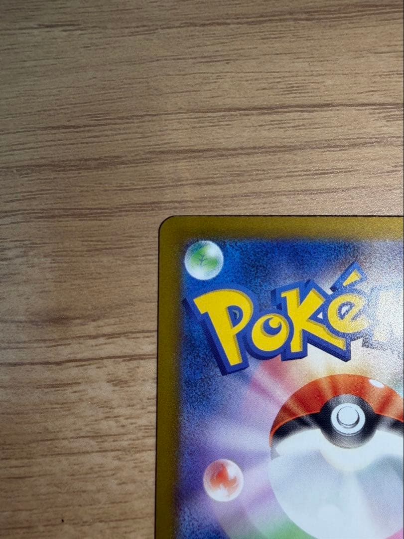 メガゲッコウガEX 350HP ポケモンカード
