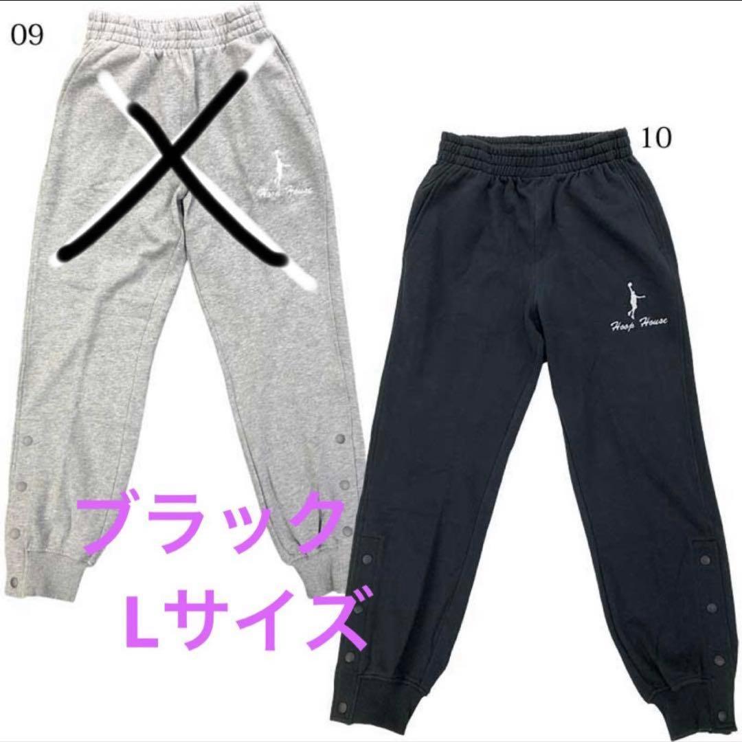 インザペイント　Lサイズ 黒 スウェットパンツ 裾ボタン付き