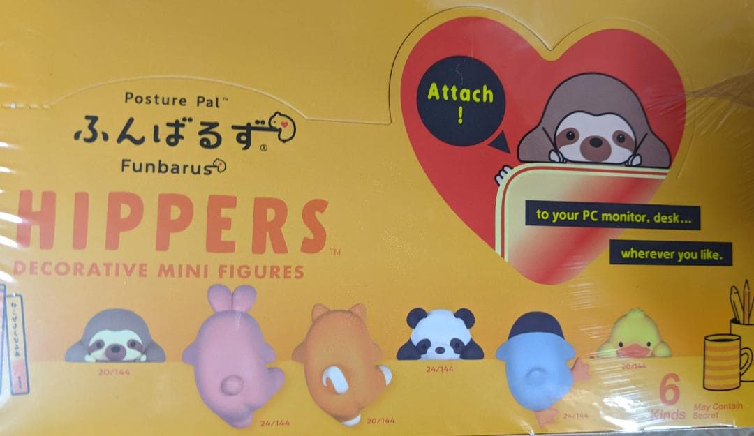 ヒッパーズ ふんばるずアソート1ボックス(12個入）