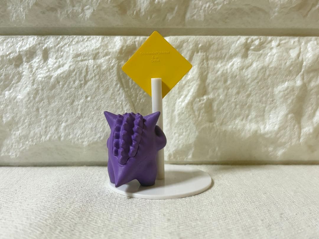 ポケモン　ポケモン近くにいるかも？　フィギュア　ゲンガー　ピカチュウ　イーブイ
