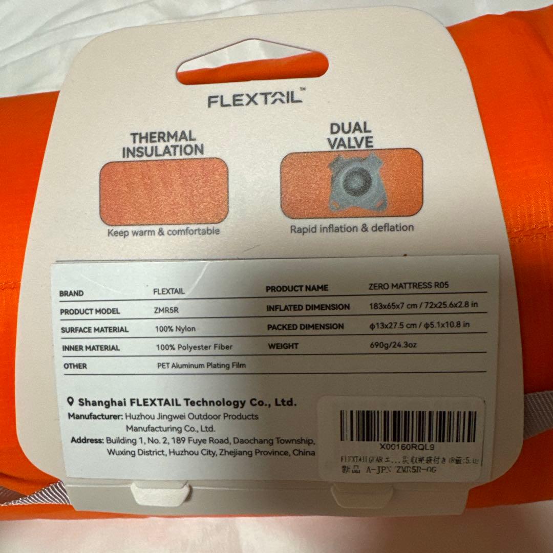 アウトドア寝具 FLEXTAIL ZERO MATTRESS R05 MUMMY