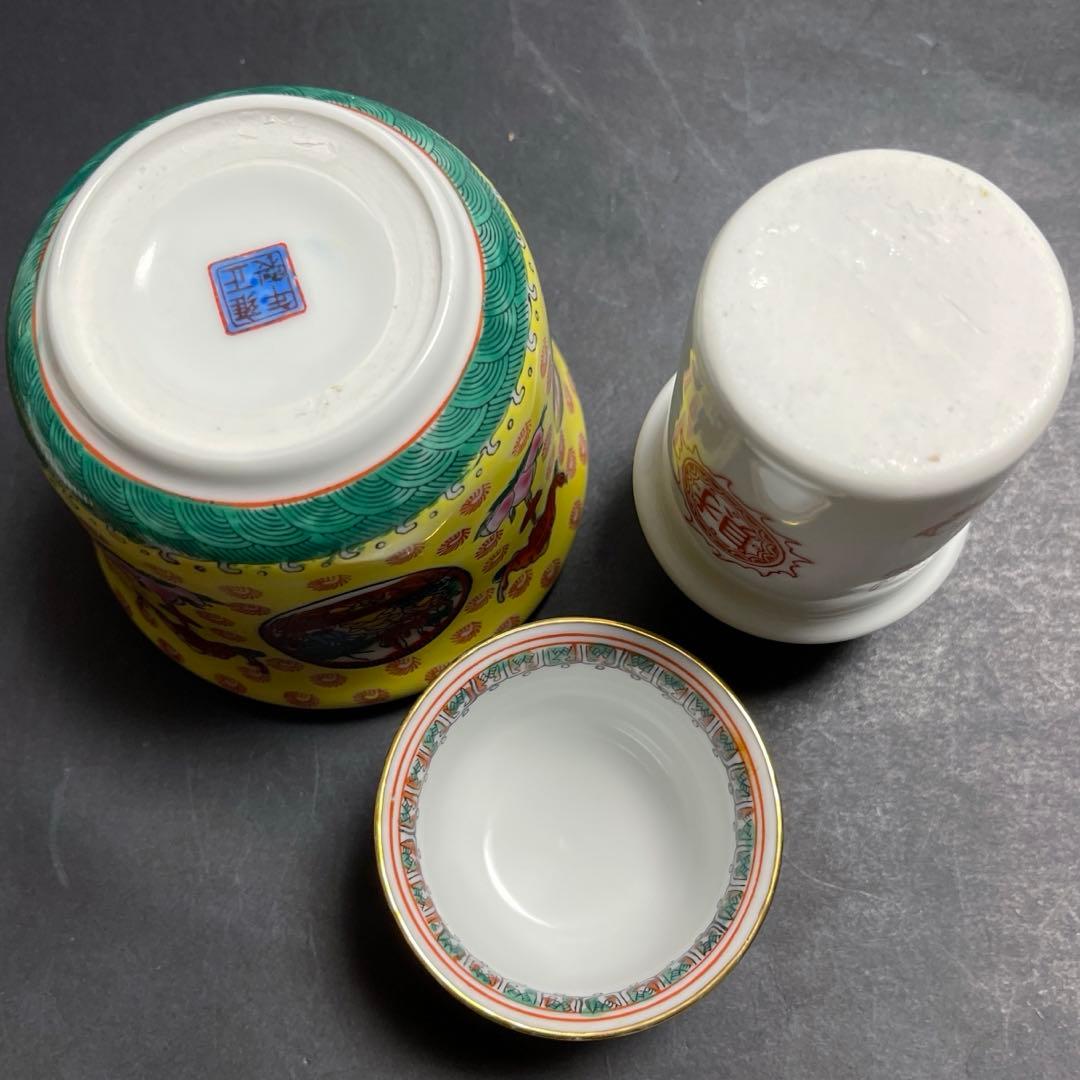 中国景德镇瓷器　 熱燗　２個セット