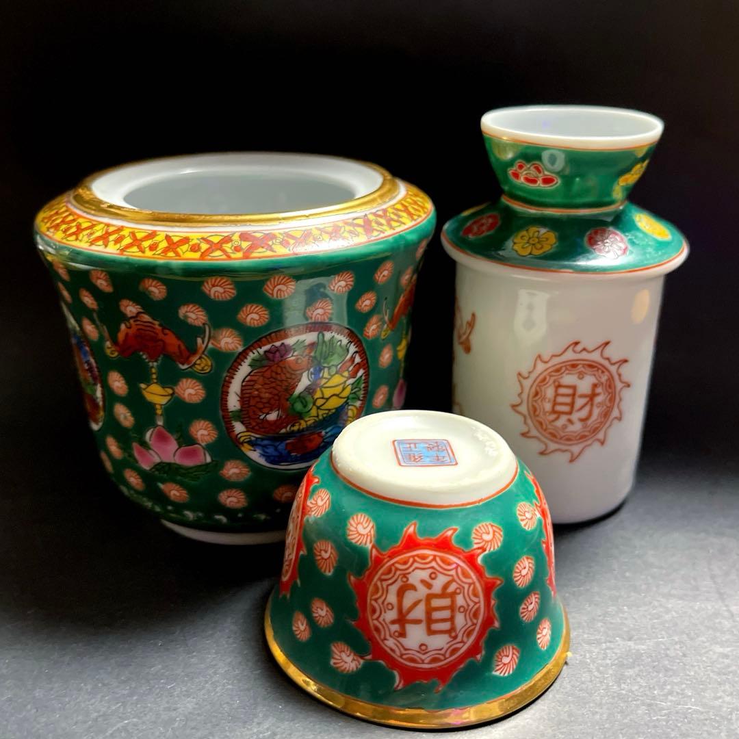 中国景德镇瓷器　 熱燗　２個セット