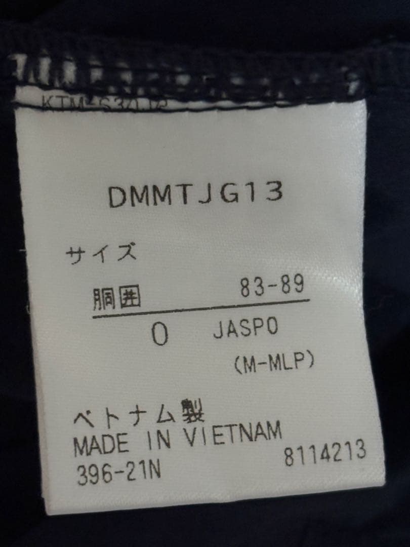 DESCENTE 上下セットアップ MOVE SPORT フルジップパーカー O